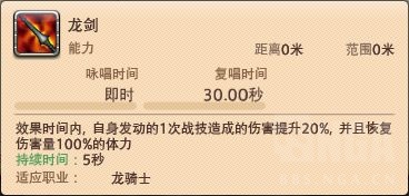 ff14技能宏怎么设置（最终幻想14宏使用教程）