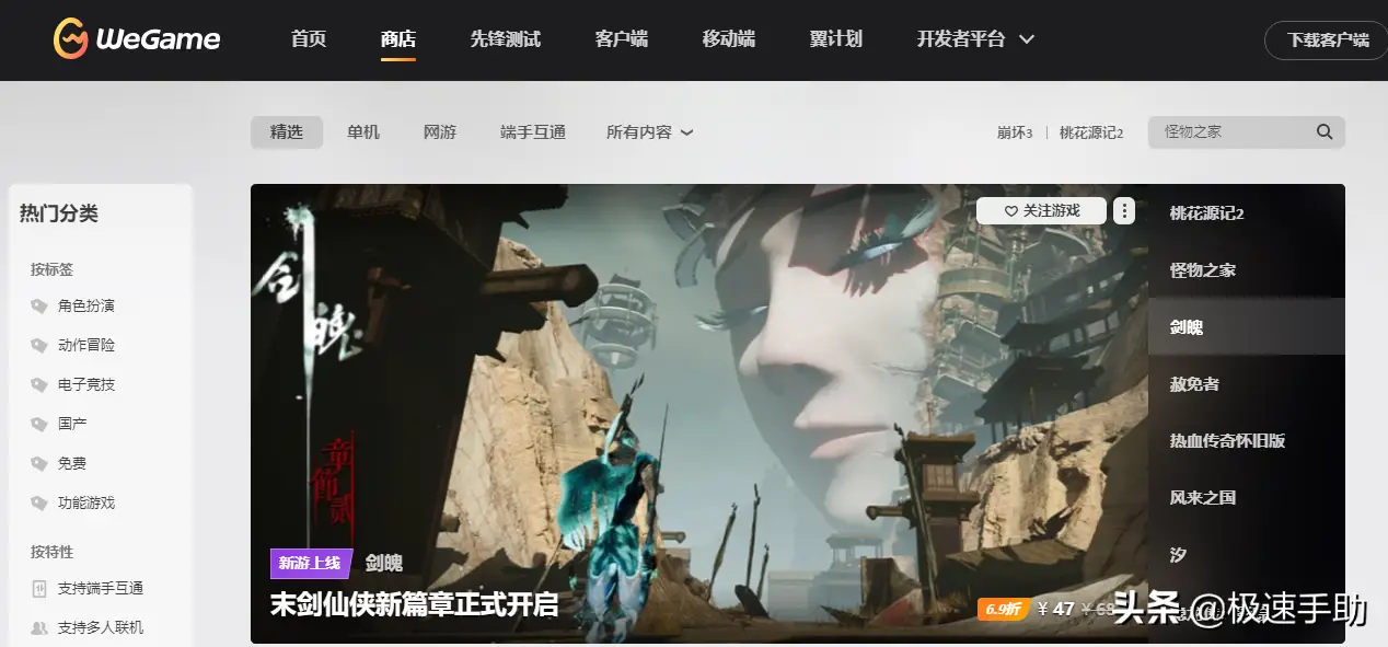 lol综合实力查询小助手（英雄联盟战力查询方法）