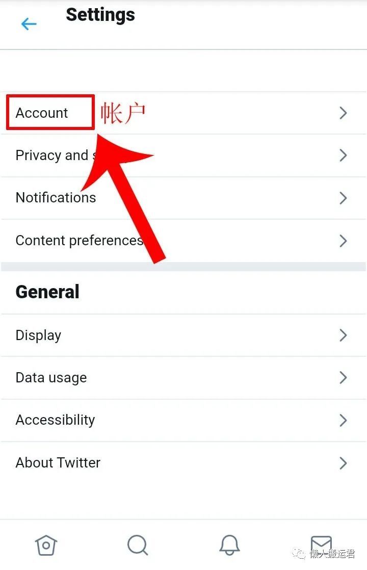手机推特Twitter注册流程（最详细图解教程）