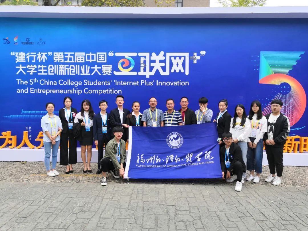 大学生创新创业大赛优秀范例（附其创新创业大赛详细获奖史和大学生创新创业大赛优秀作品）