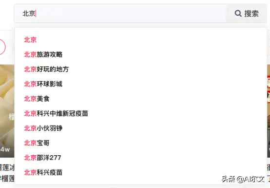 抖音充值平台入口(抖币充值中心网站) 抖音充值平台入口(抖币充值中心网站)