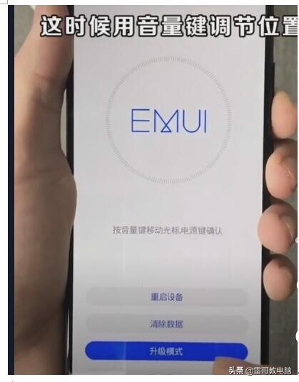 怎样破解手机6位数字锁 附：2个简单方法轻松搞定
