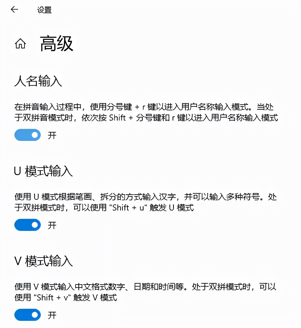 什么输入法打字最快(5款输入法亲测体验) 什么输入法打字最快(5款输入法亲测体验)