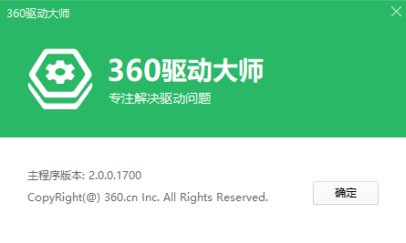 奔图m6506打印机驱动安装教程（奔图m6506使用说明）