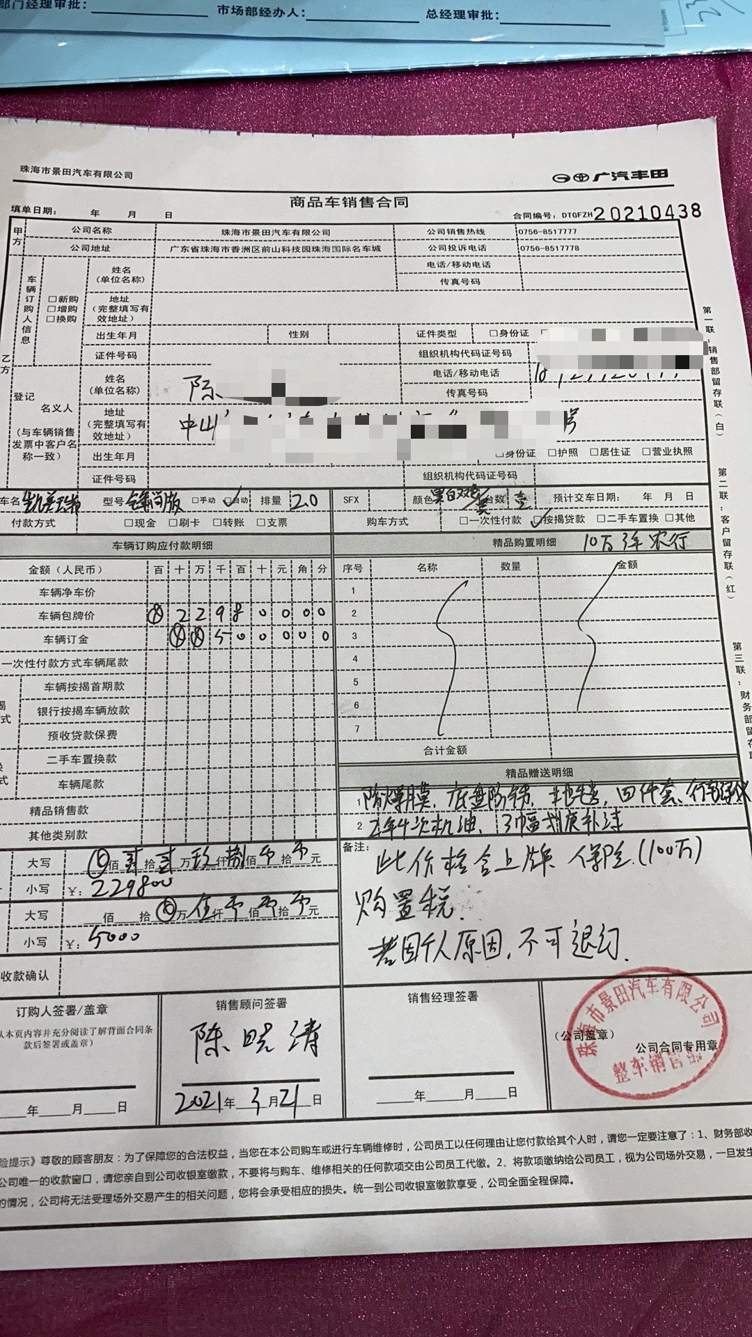 月入五千信用贷款十万