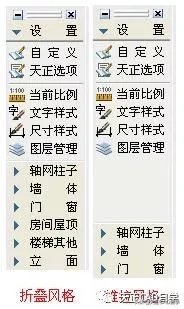天正建筑版本排名(天正建筑制图初学入门)