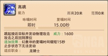 ff14技能宏怎么设置（最终幻想14宏使用教程）