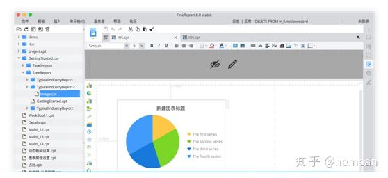 可视化数据图表软件（最值推荐的10个工具）