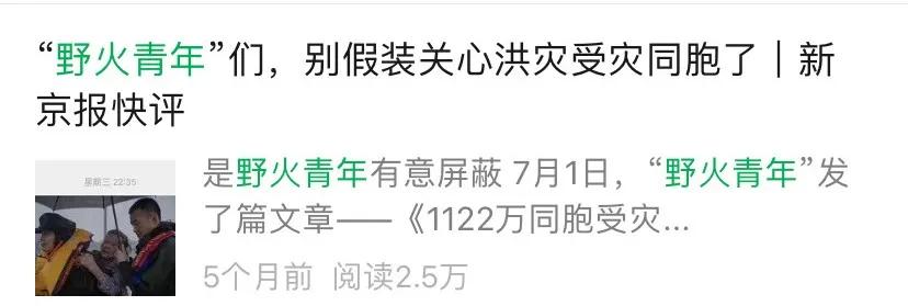 f850070ae059441785513c59c427a750 咪蒙事件是怎么回事(“咪蒙系”的末路:从百万粉丝到被封号,「青年大院」用了一年)