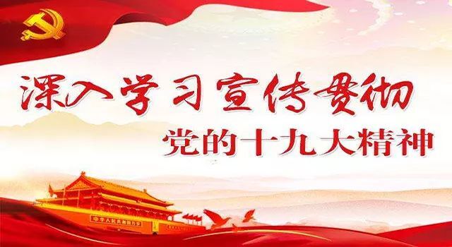 全党同志一定要永远与人民同呼吸、共命运、心连心，永远把人民