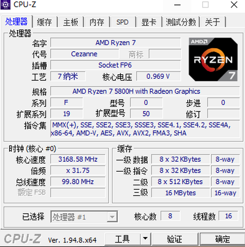 锐龙r7 5800h和4800h差多少(锐龙r3750h相当于i几？)