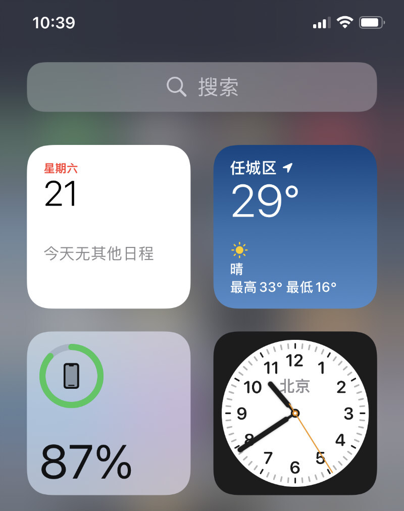 苹果12更新15.5怎么样