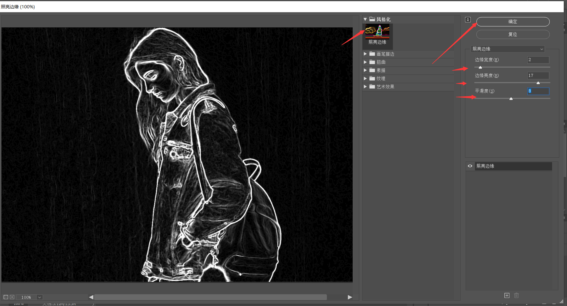 如何用ps提取线条（揭晓提取图片线条的ps技巧）