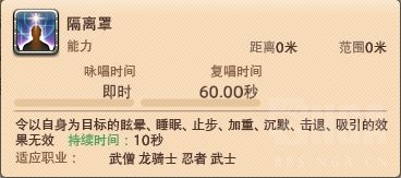 ff14技能宏怎么设置（最终幻想14宏使用教程）