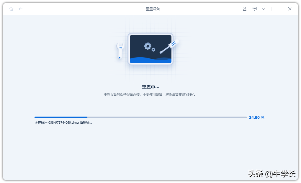怎么把苹果恢复出厂设置 苹果恢复出厂设置及强制重置图文详解