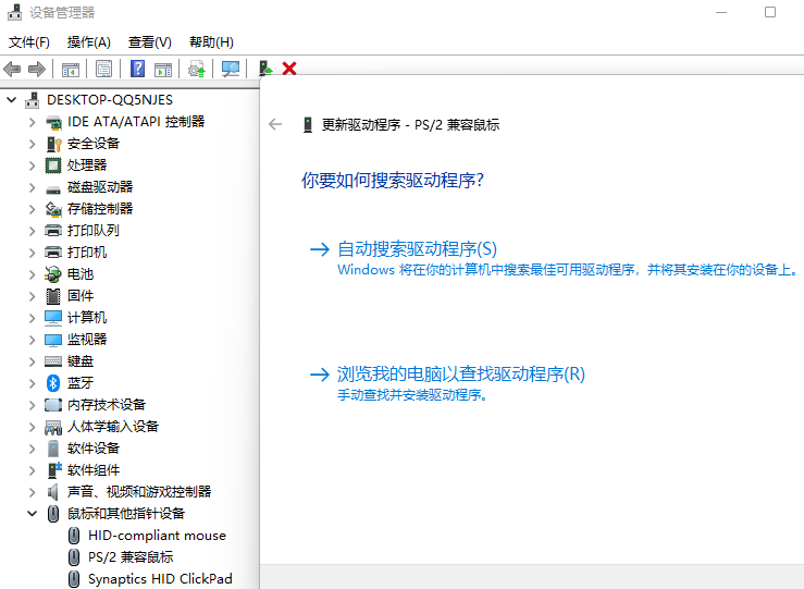 奔图m6506打印机驱动安装教程（奔图m6506使用说明）
