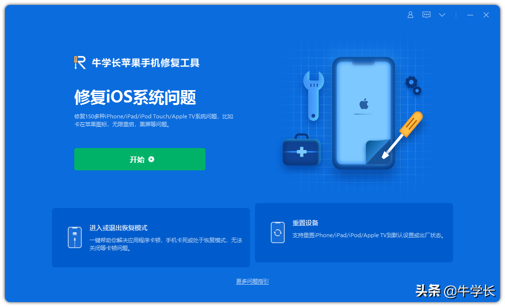 怎么把苹果恢复出厂设置 苹果恢复出厂设置及强制重置图文详解