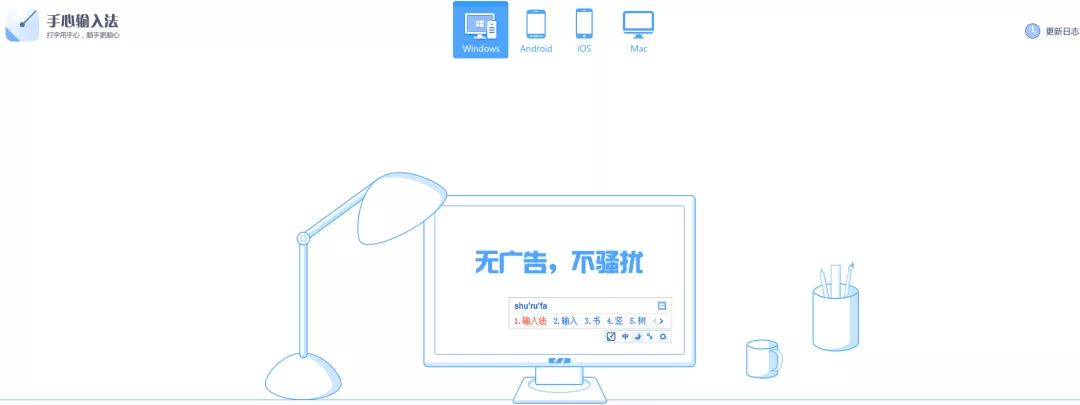 什么输入法打字最快(5款输入法亲测体验) 什么输入法打字最快(5款输入法亲测体验)