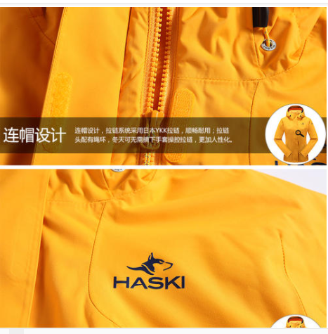 haski是什么牌子,haski官方旗舰店