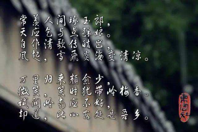 烟波江上使人愁的前一句是什么（黄鹤楼的名句是哪一句）