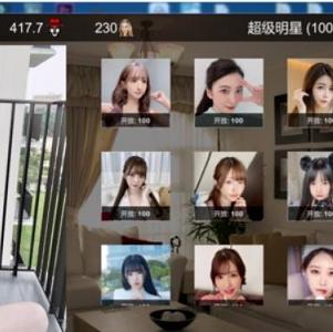 某推全动态游戏（维纳斯经营）汉化版