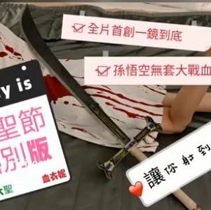 sawg（ninibaby45）私人订制私拍合集