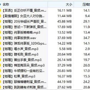 B站（不要吃咖喱）黑历史付费图包合集