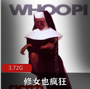 （修女也疯狂）百度网盘