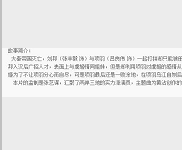 （西楚霸王）百度网盘