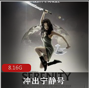 （冲出宁静号）在线观看