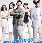 （不二神探）在线观看