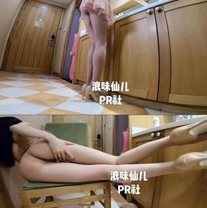 虎牙女神（浪味仙儿）保时捷舞蹈