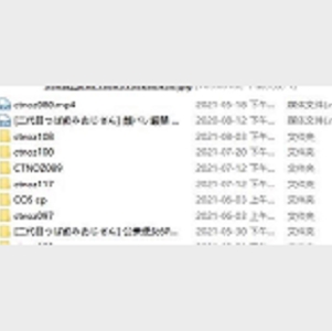 岛国技术高超的女神《妖怪姬》剧情合集