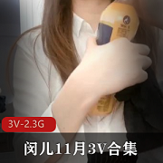 生物教育老师《闵儿老师》十二月最新讲解视频