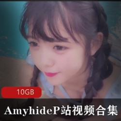 P站多汁还喜欢自我安慰的女神《Amyhide》