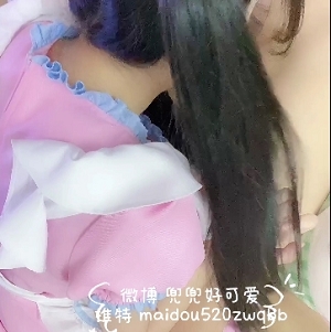 推特双马尾妹子up主<兜兜好可爱>