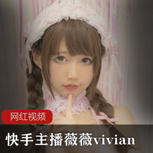 妹子《魔物喵》杂物柜四月作品合集