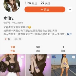 快手五位顶级网红合集