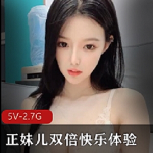 顶级模特（正妹儿）与高颜值闺蜜白百合私拍合集
