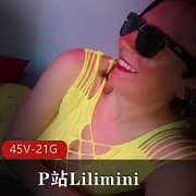 P站重口戏码女神(Lilimini)三明治私拍合集