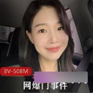 韩国Onlyfans网爆门事件：美女医生和黑人宇航员针锋对决，黑人老哥战斗力不凡8V508M