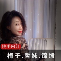 自整理快手三位极品网红合集