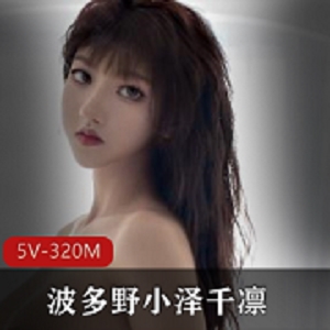 探索精选女神的秘密花园，尽显御姐魅力！