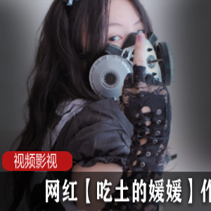 Twitter甜美少女【吃土的媛媛】学院风写真,娇嫩白皙脸蛋令人心动