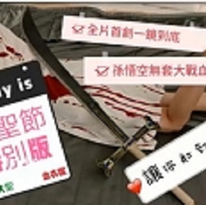 SWAG主播ninibaby的婚纱跳舞视频