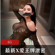 教育女主角：最新爱王牌泄密重磅激发水嫩呻吟