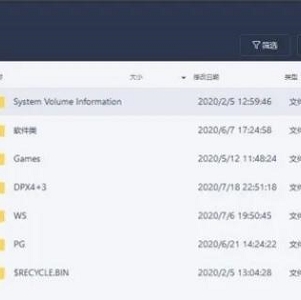 EaseUSDataRecoveryWizard-实用的便携版数据恢复软件