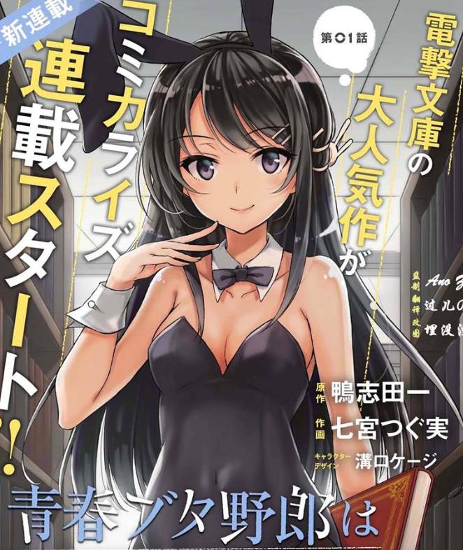 岛国肉漫：学姐的无圣光之事