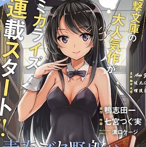 岛国肉漫：学姐的无圣光之事