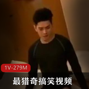 搞笑视频：中年土豪大叔自己找鸭子伺候老婆